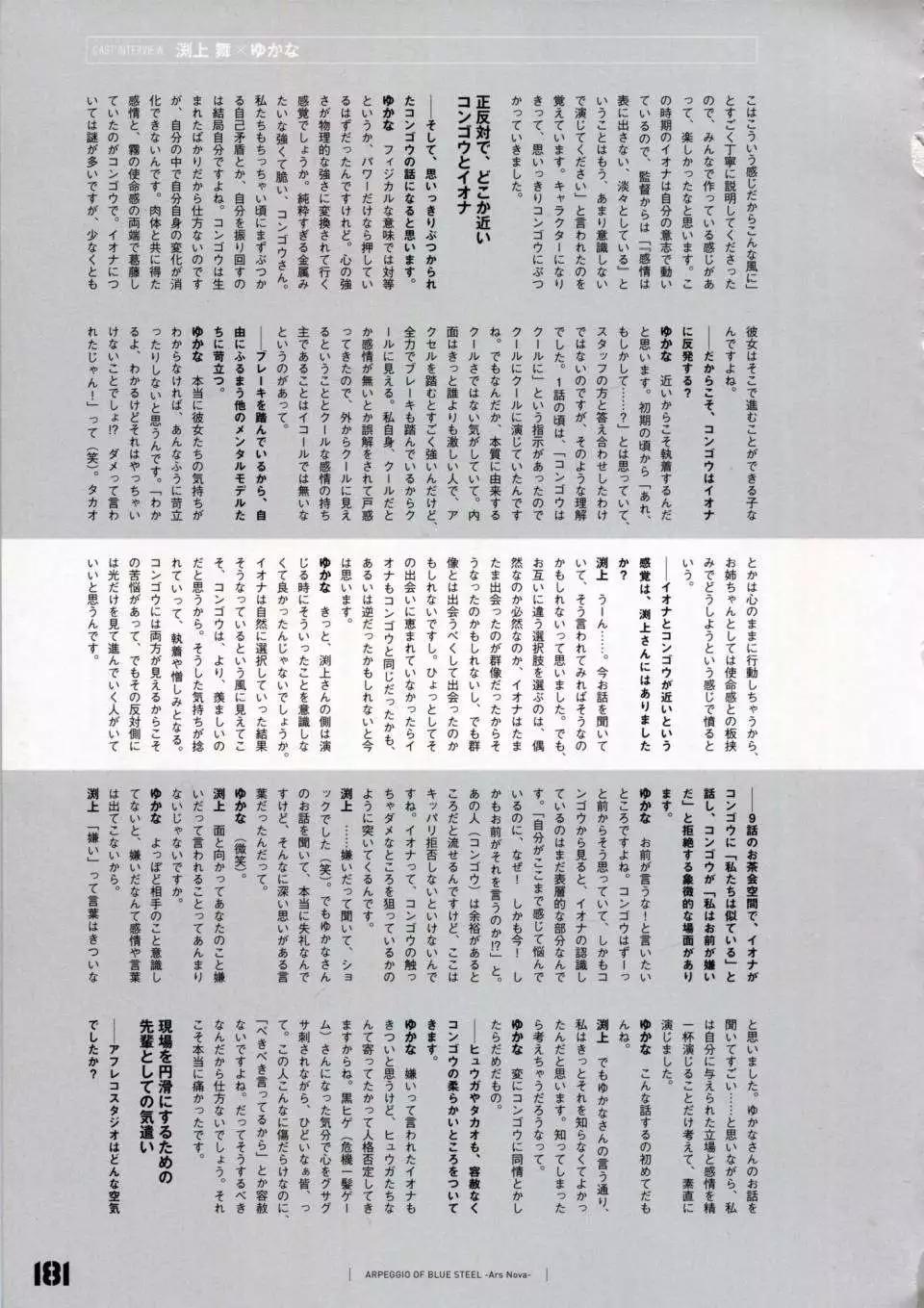 第 188 页