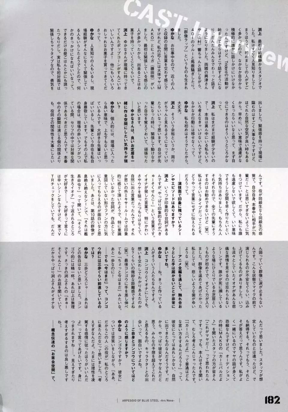 第 189 页