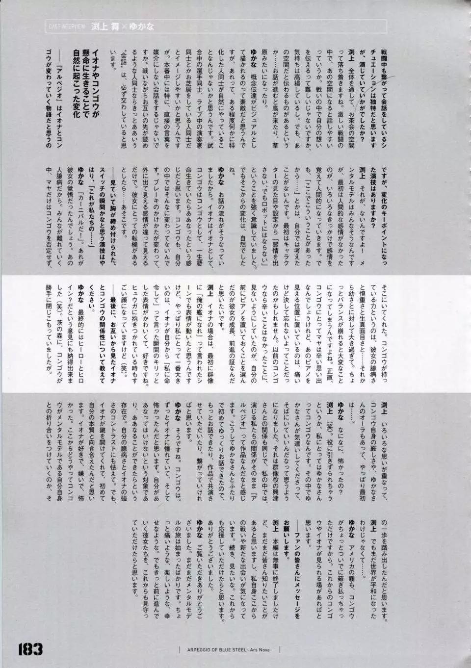 第 190 页