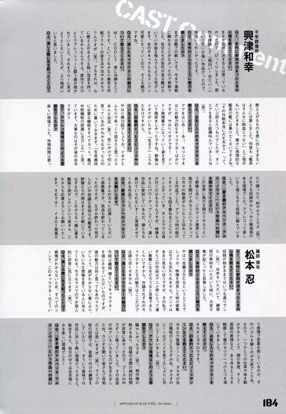第 191 页