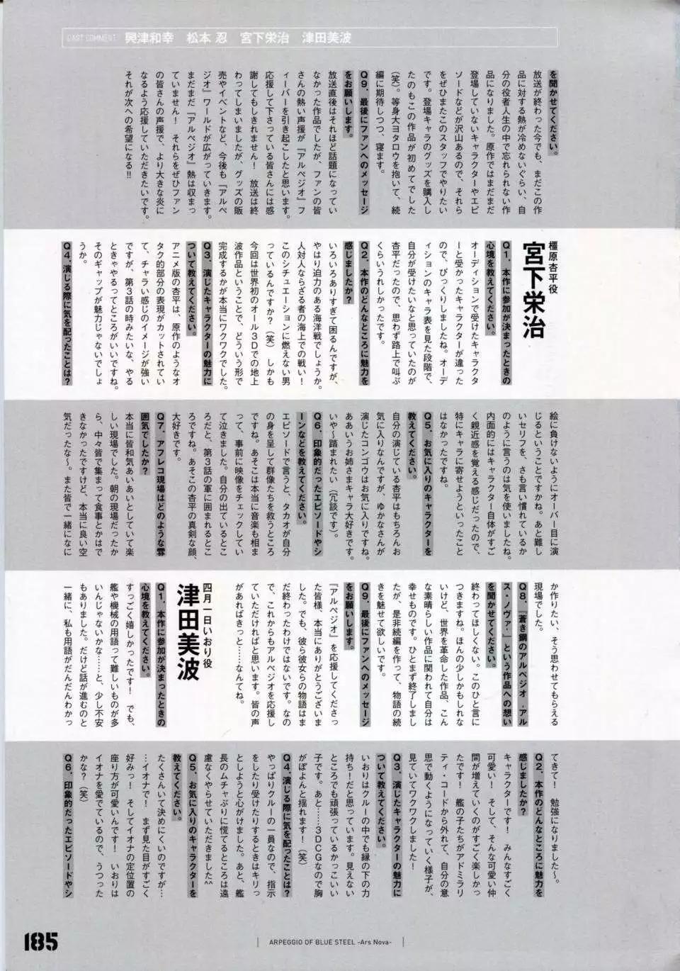 第 192 页