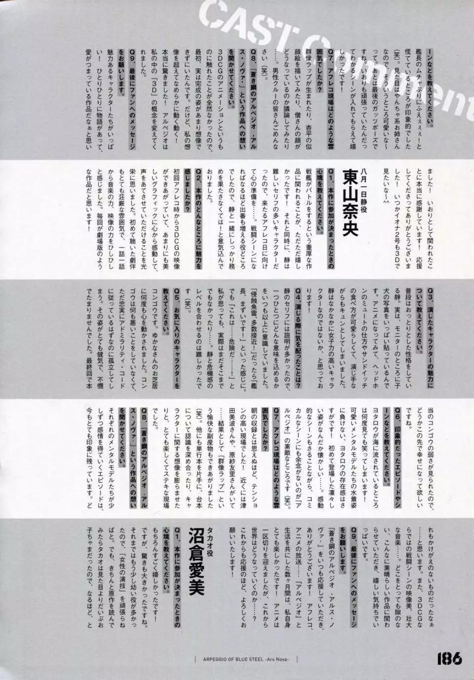 第 193 页