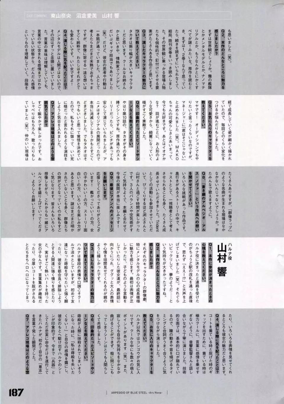 第 194 页
