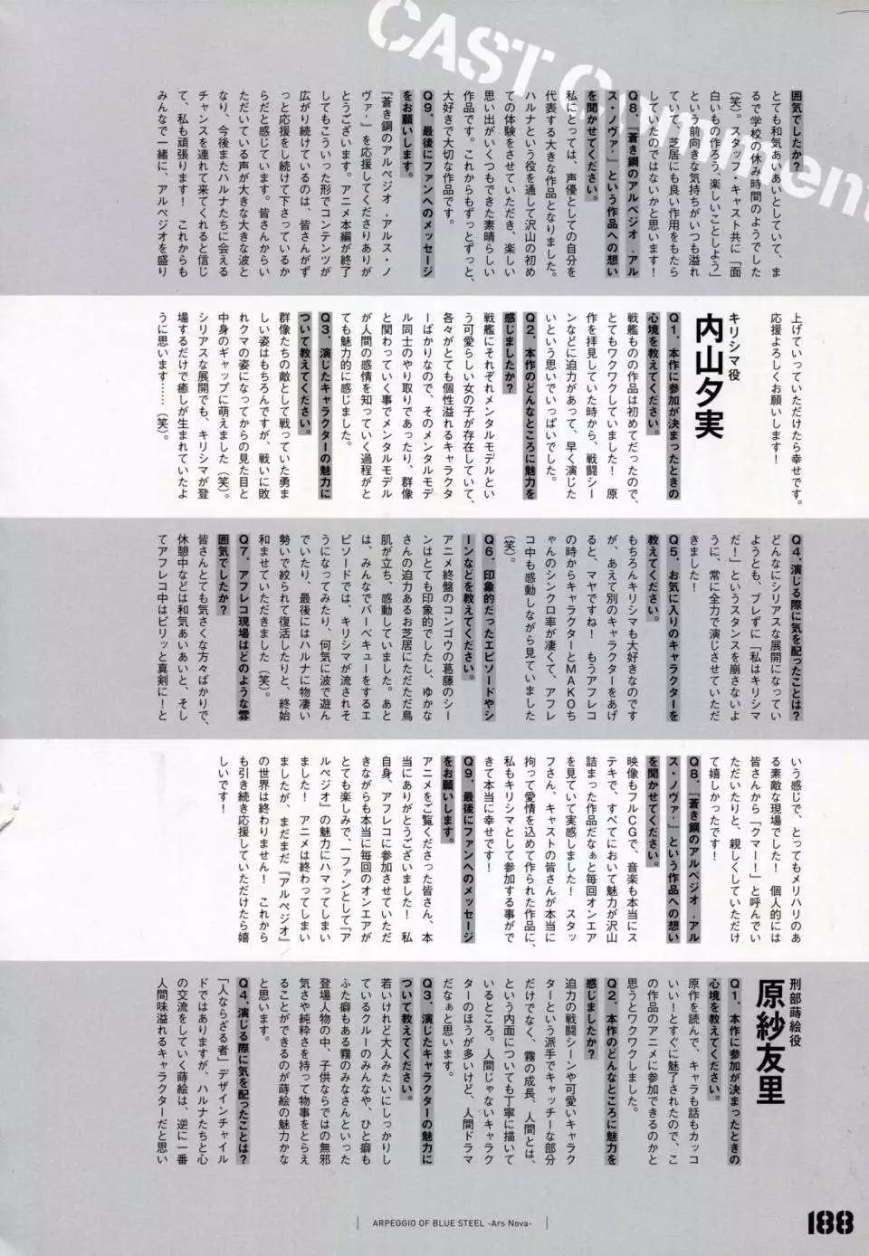 第 195 页