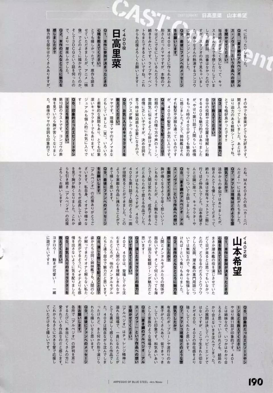 第 197 页