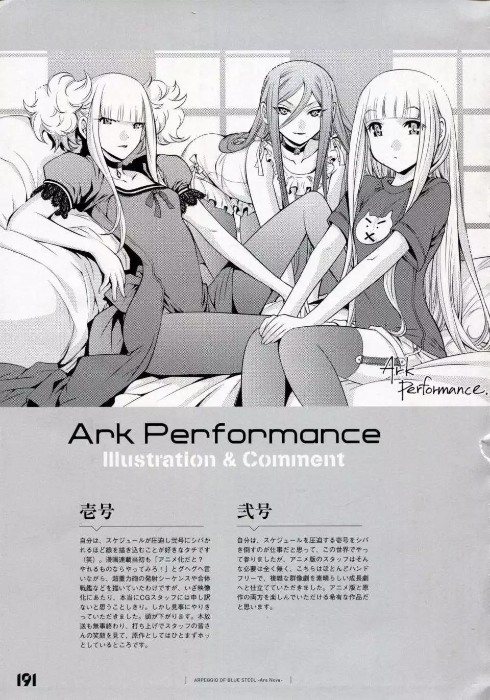 第 198 页