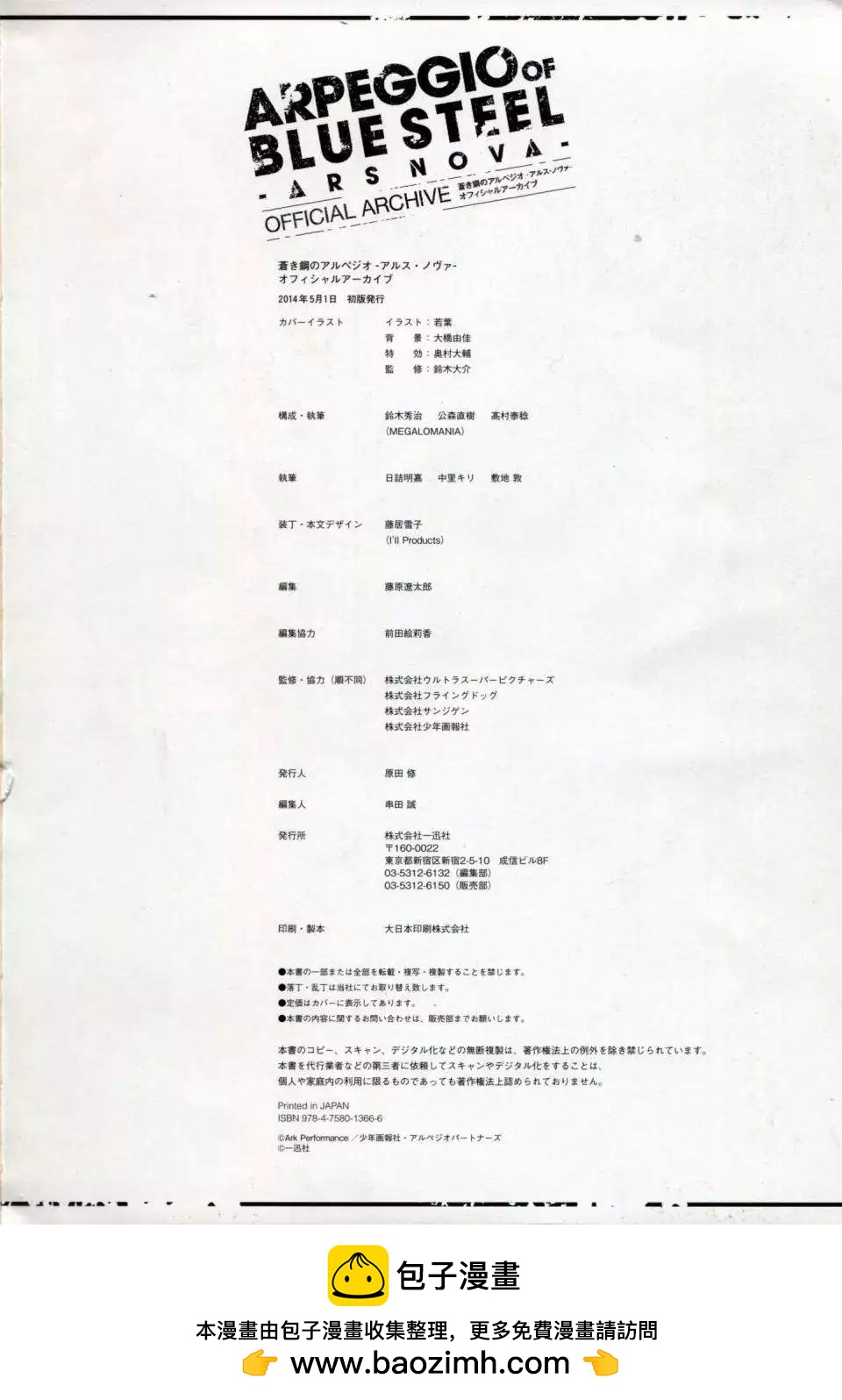 第 199 页