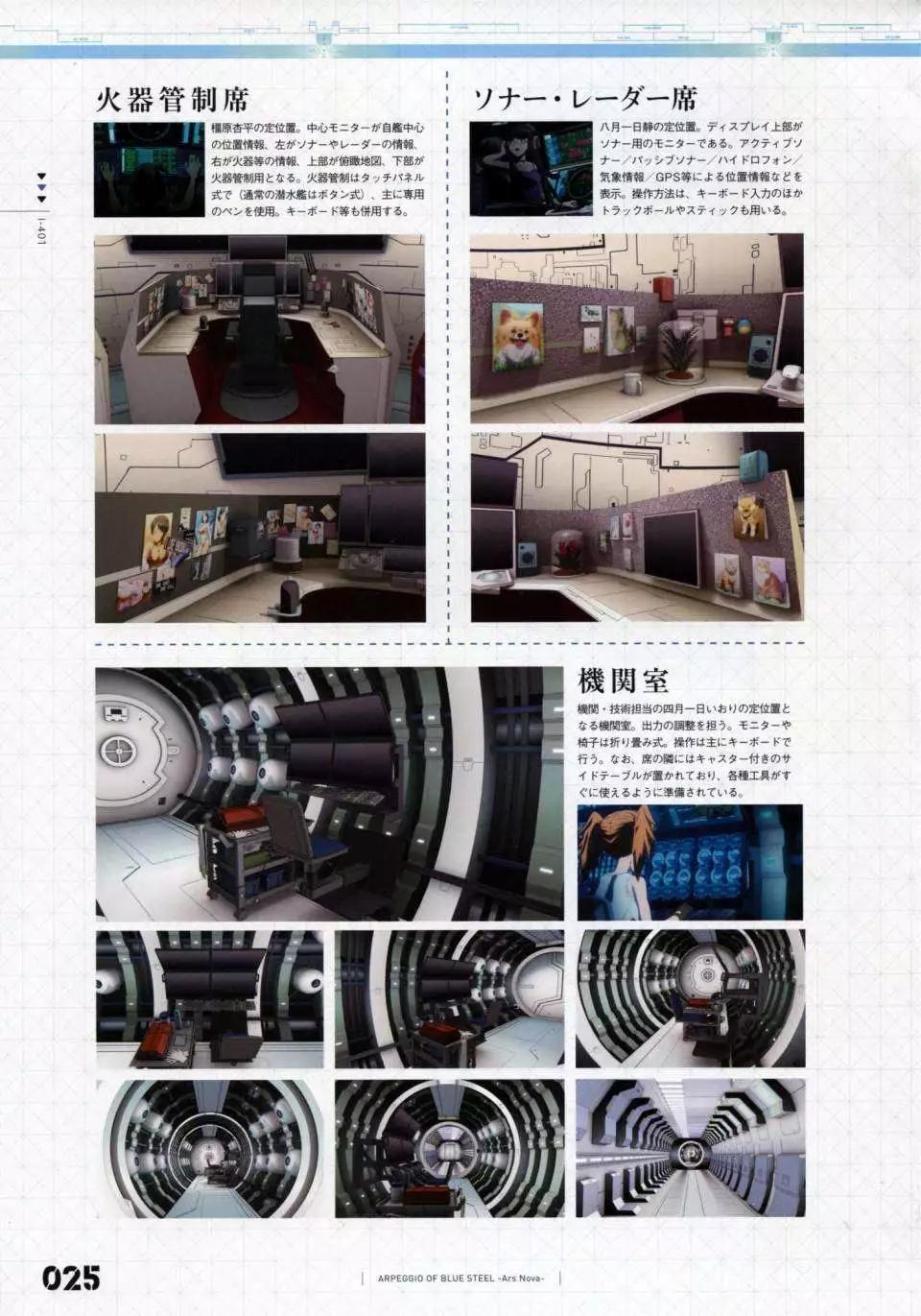 第 33 页