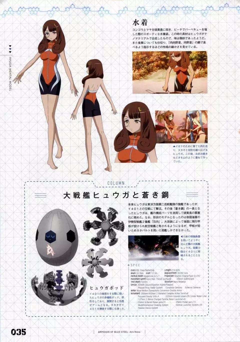 第 43 页