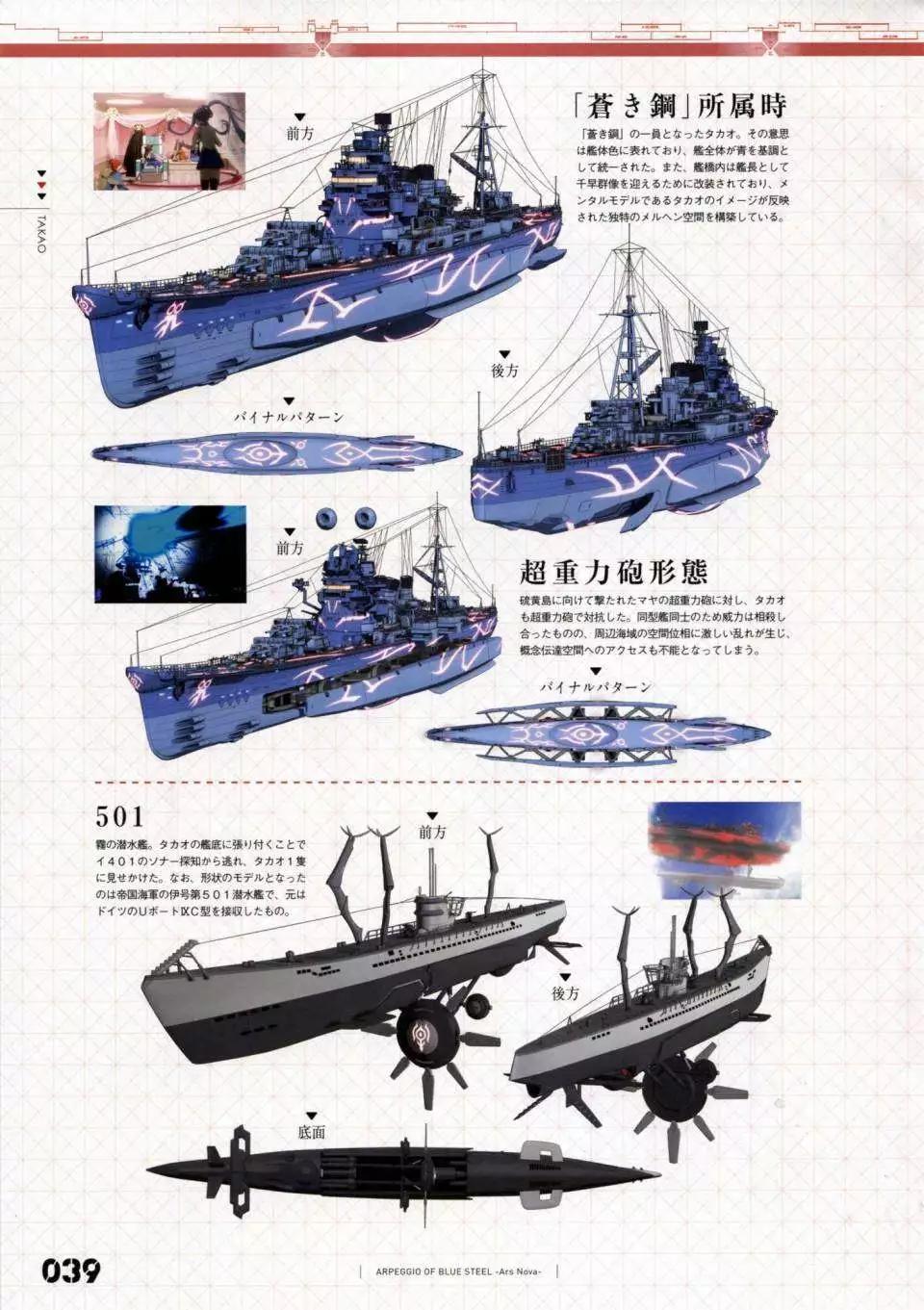 第 47 页