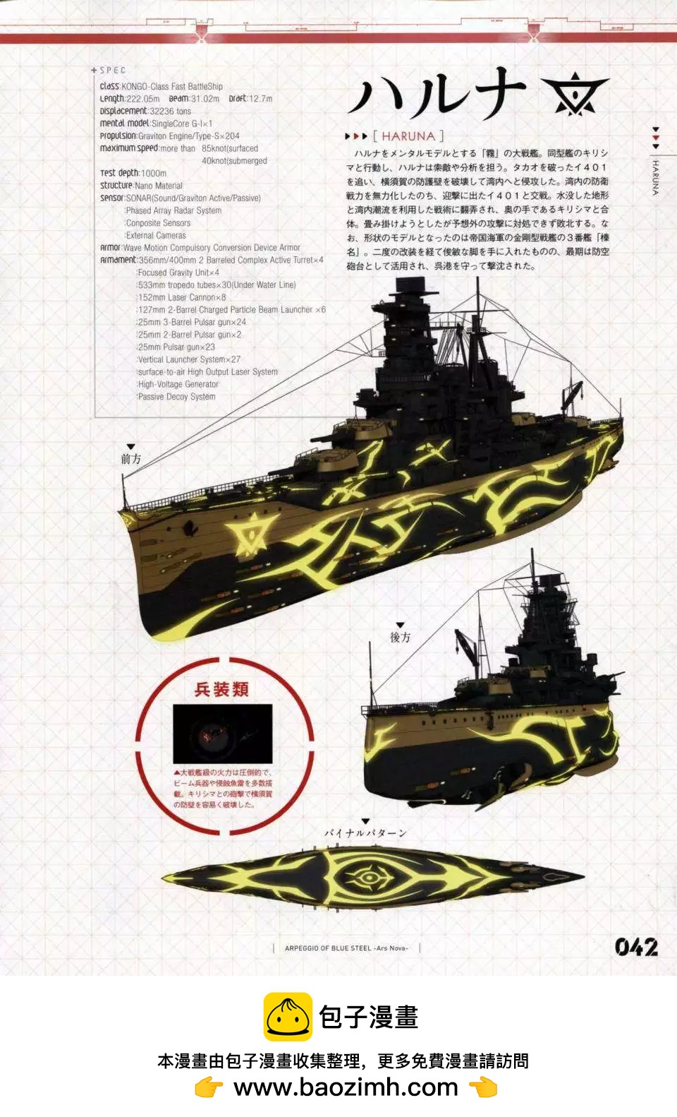 第 50 页