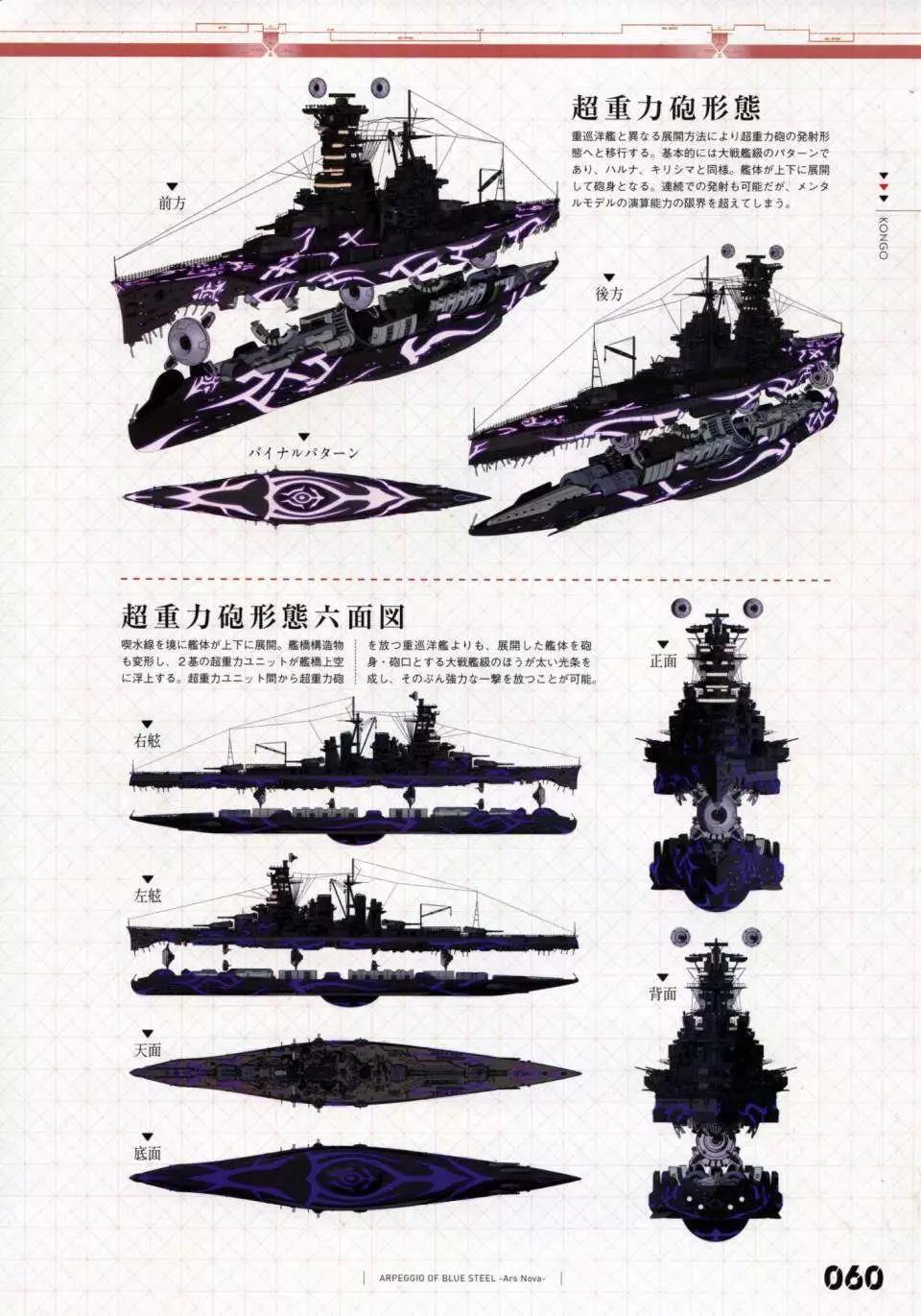 第 67 页