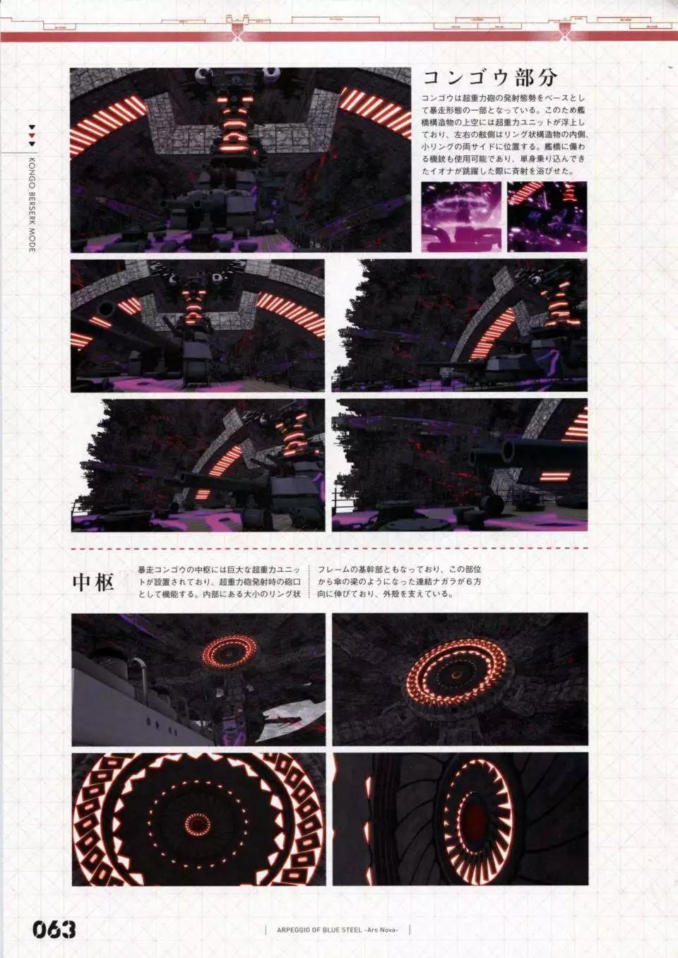 第 70 页