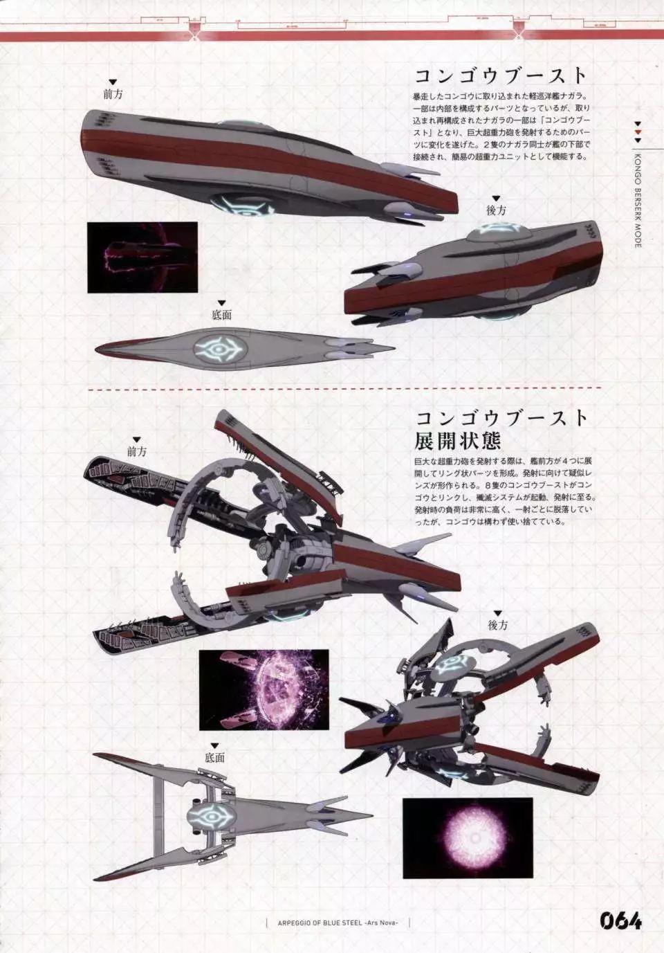 第 71 页