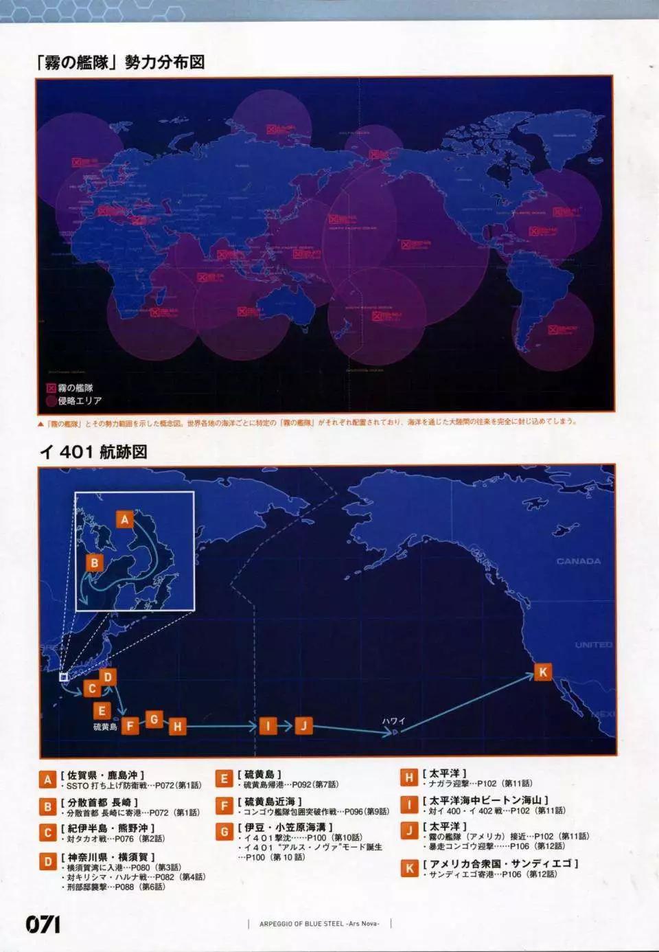 第 78 页
