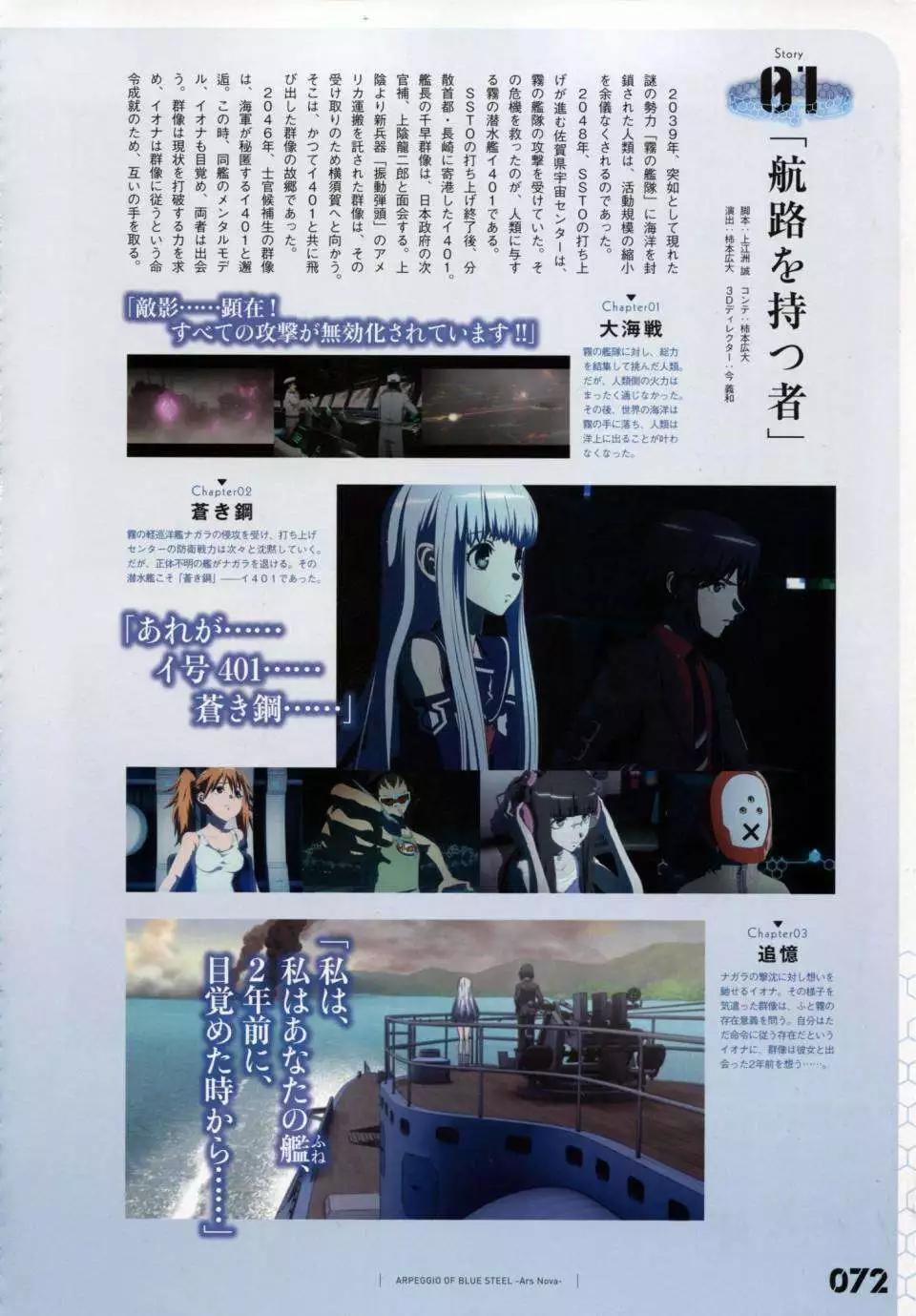 第 79 页