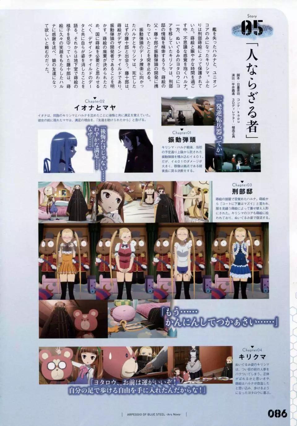 第 93 页