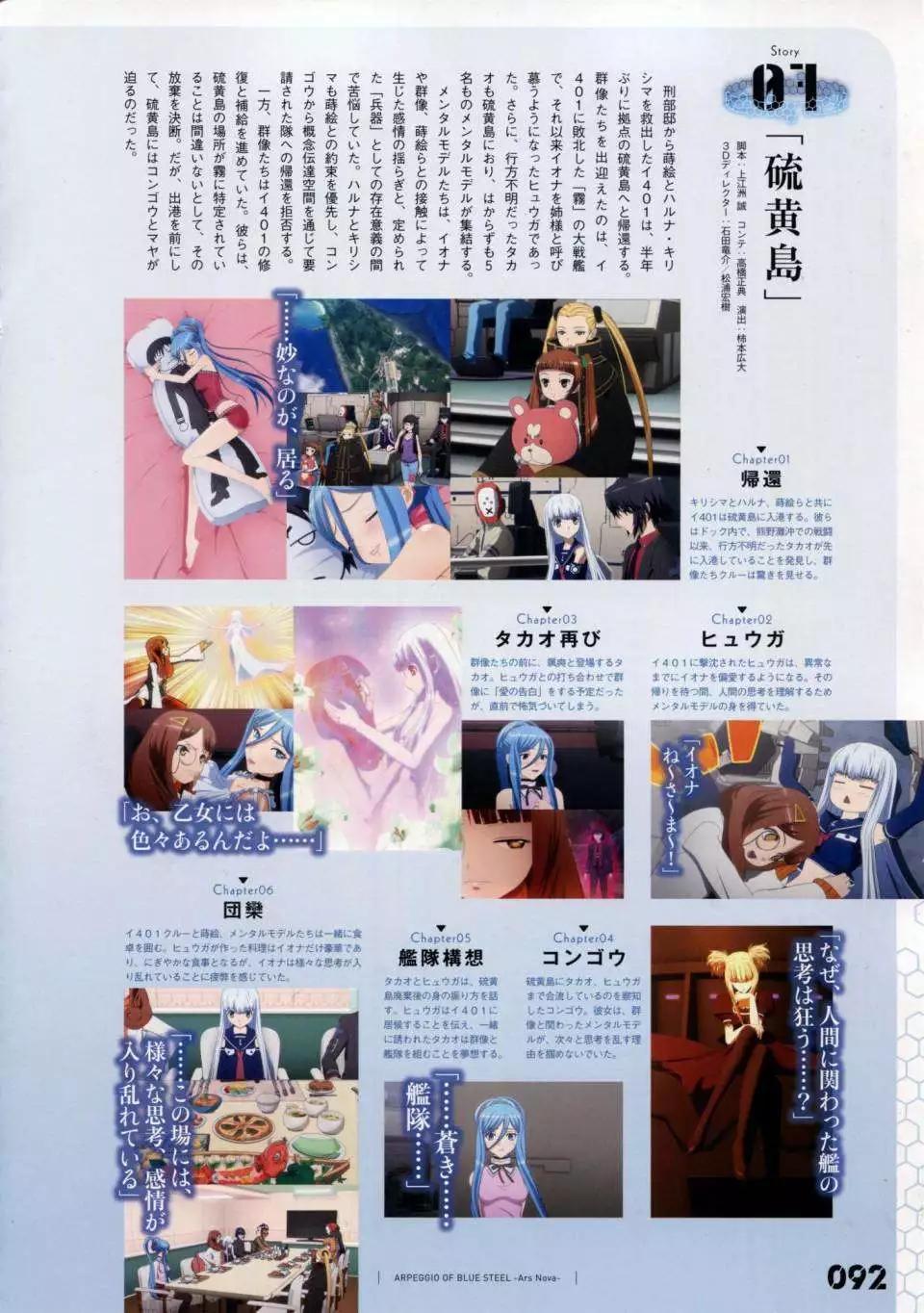第 99 页