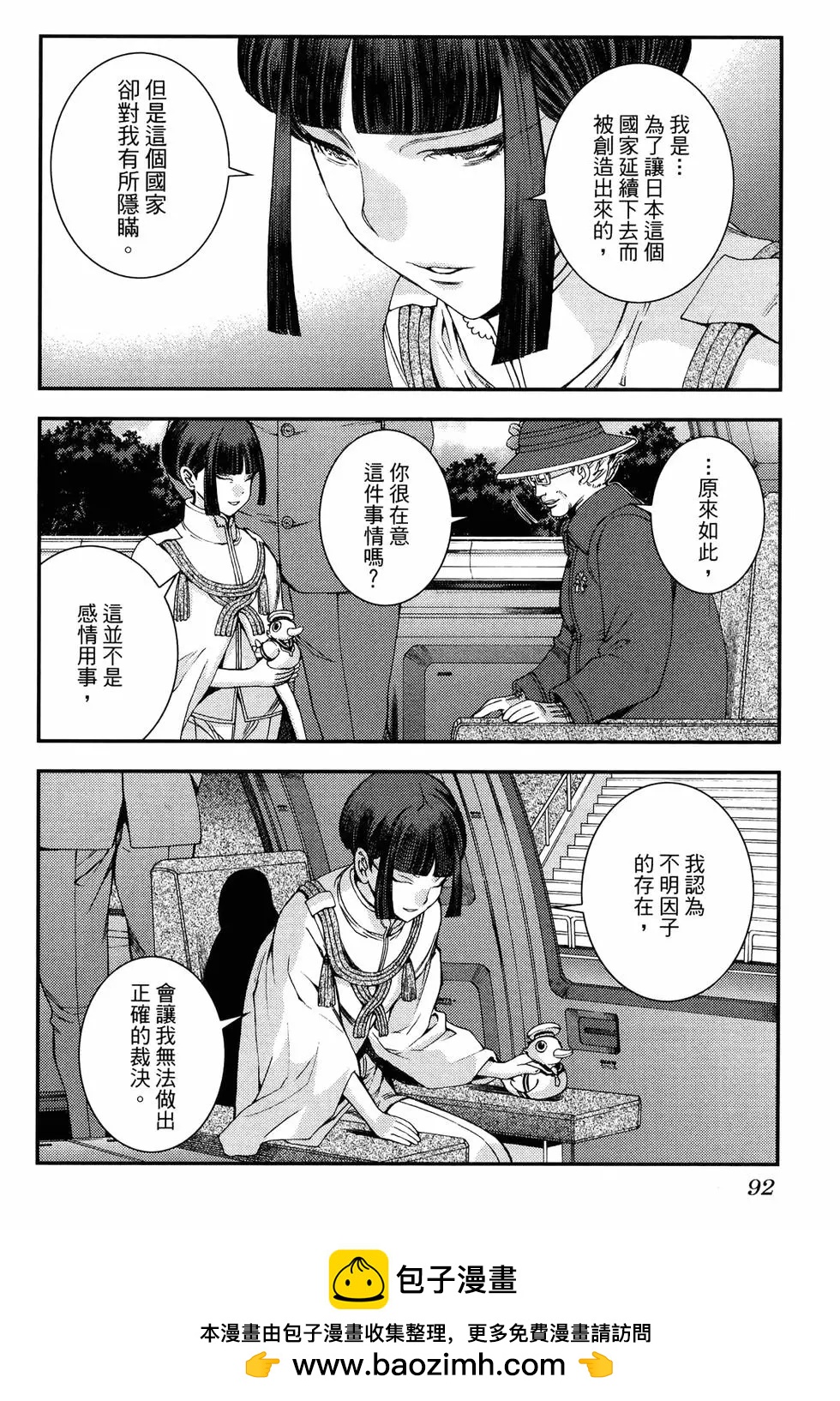 第 100 页