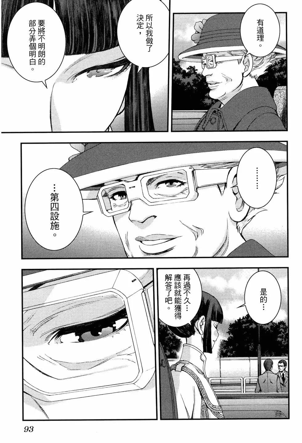 第 101 页