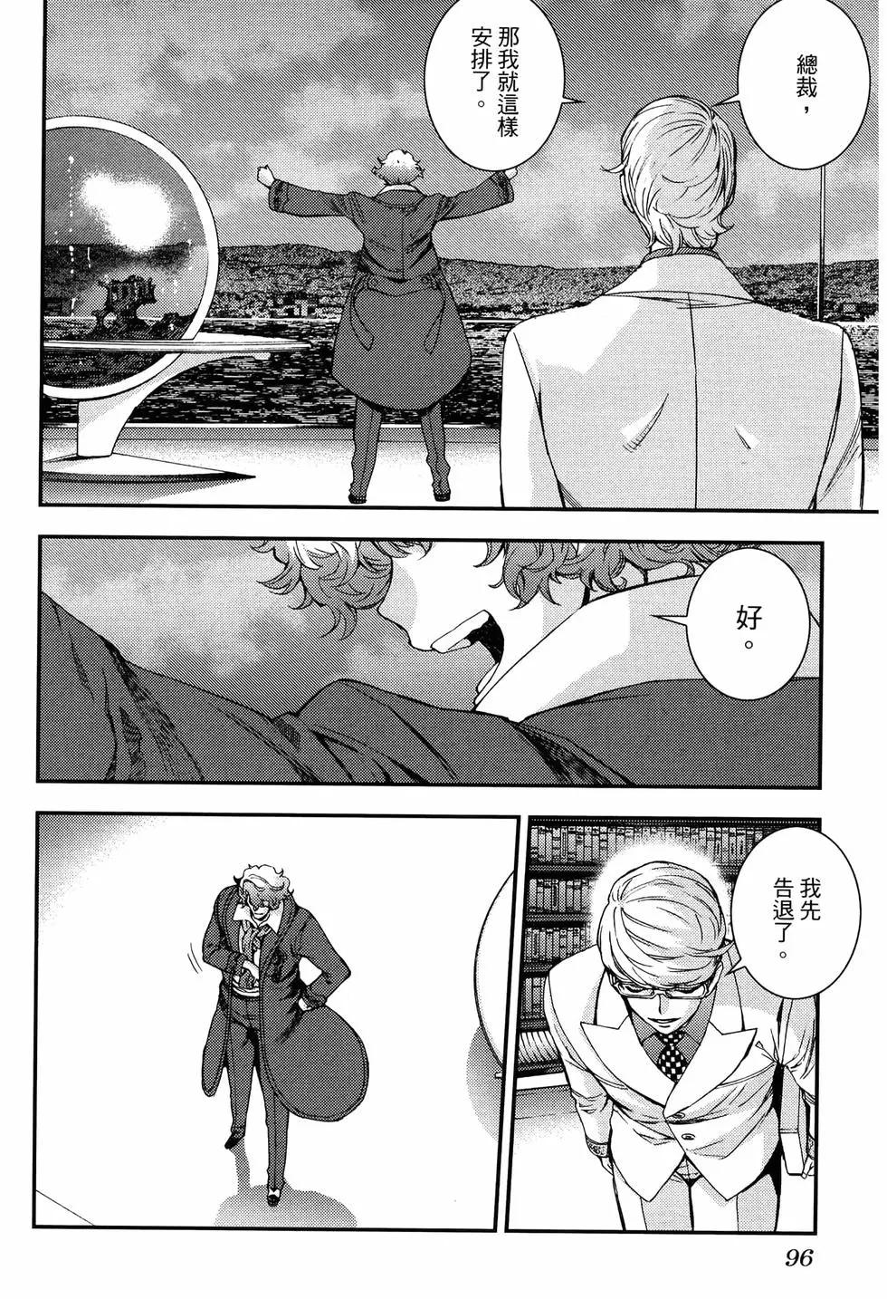 第 104 页