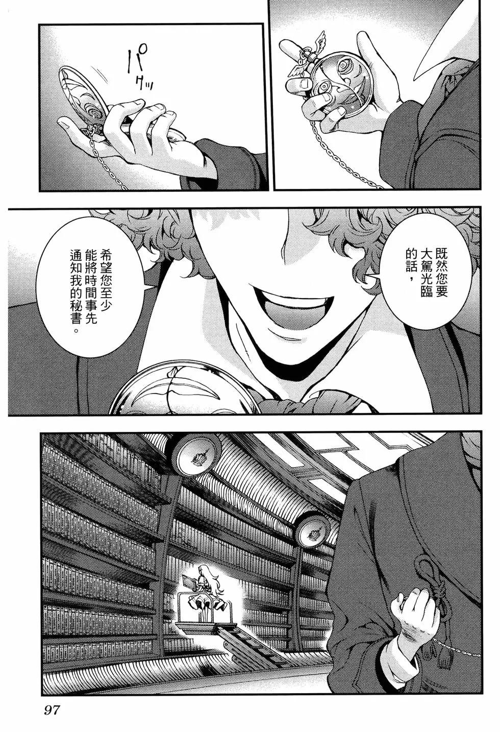 第 105 页