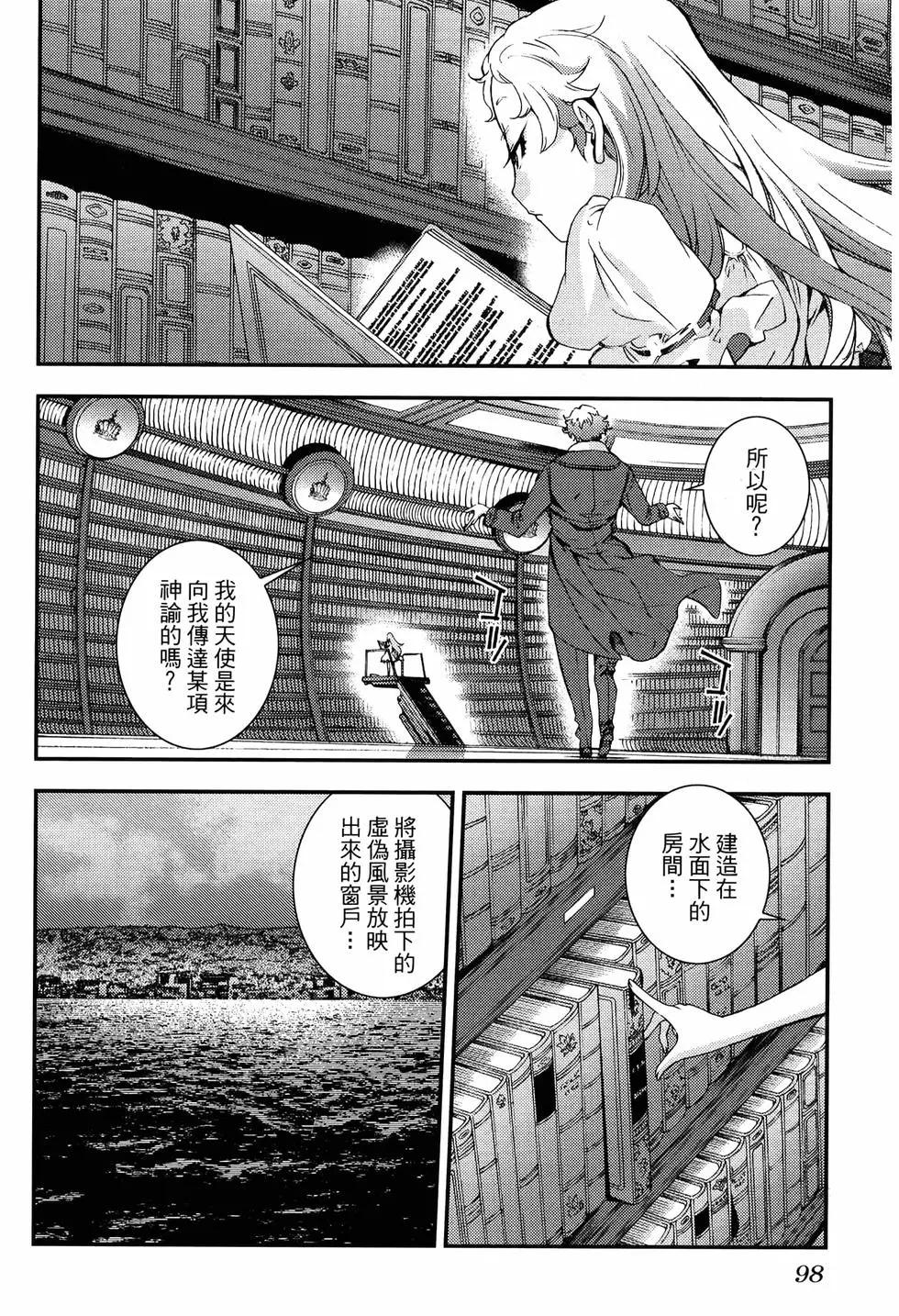 第 106 页