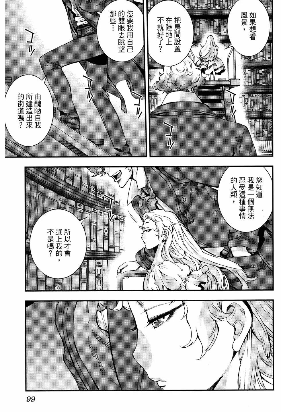 第 107 页