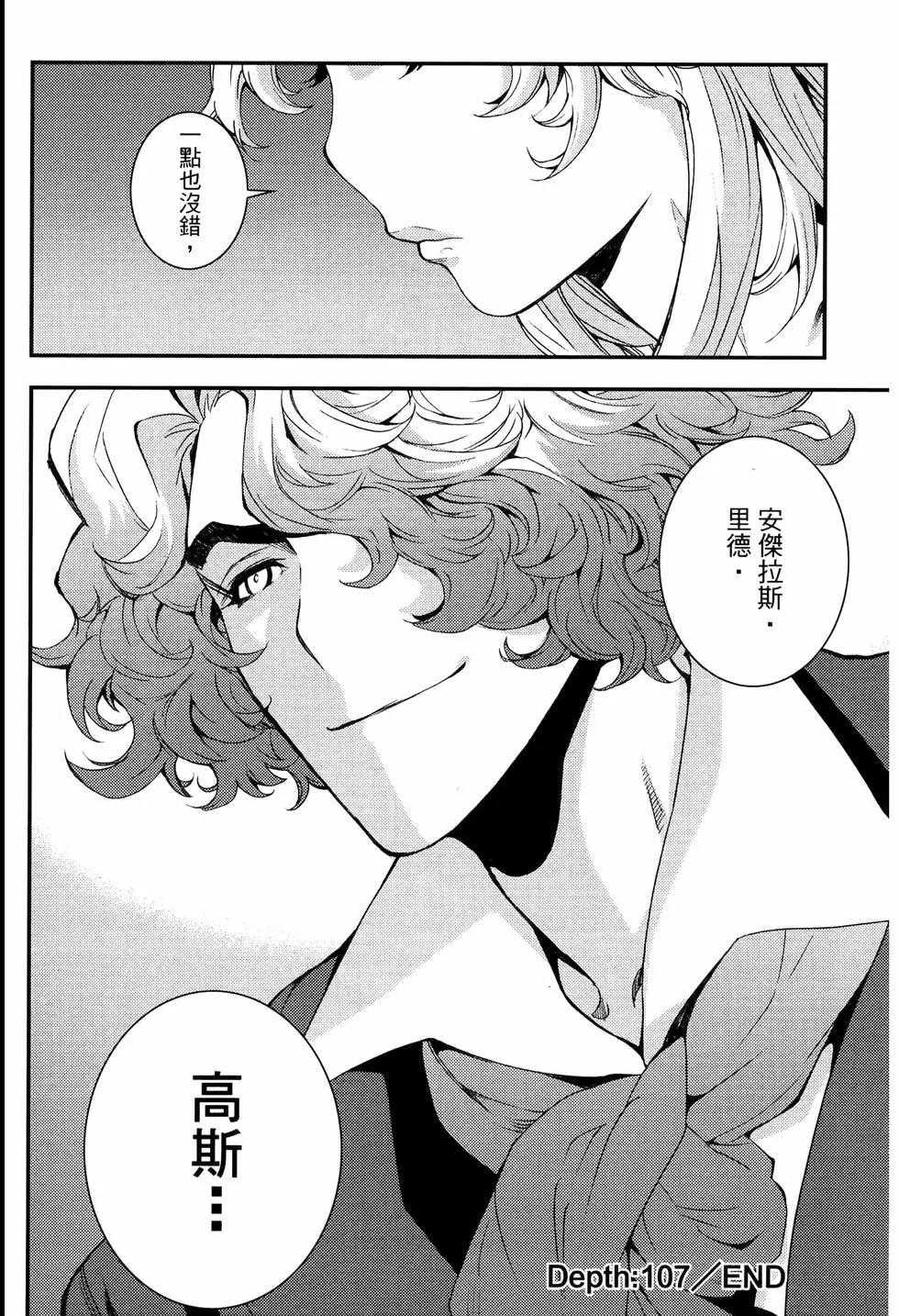 第 108 页