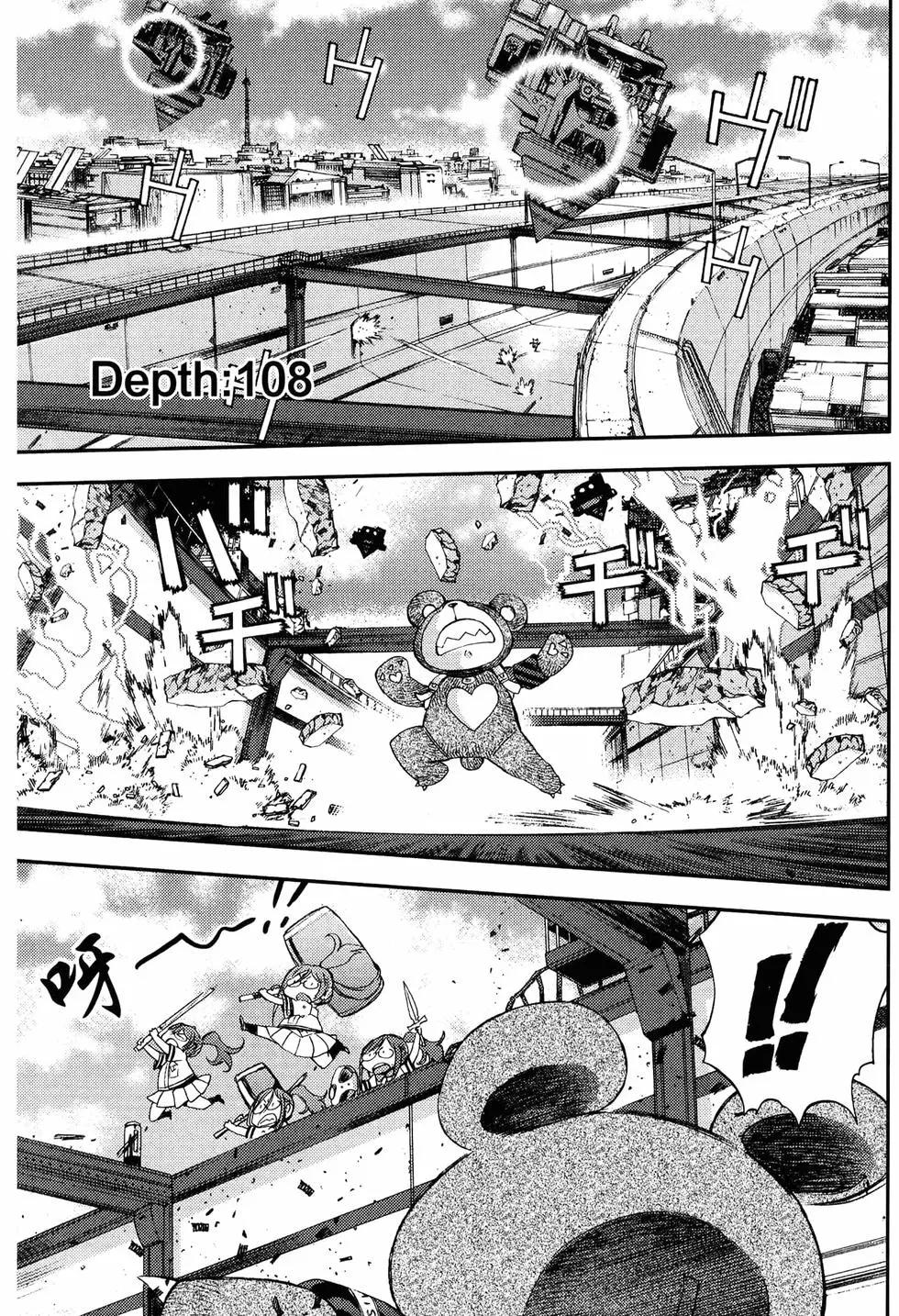第 111 页