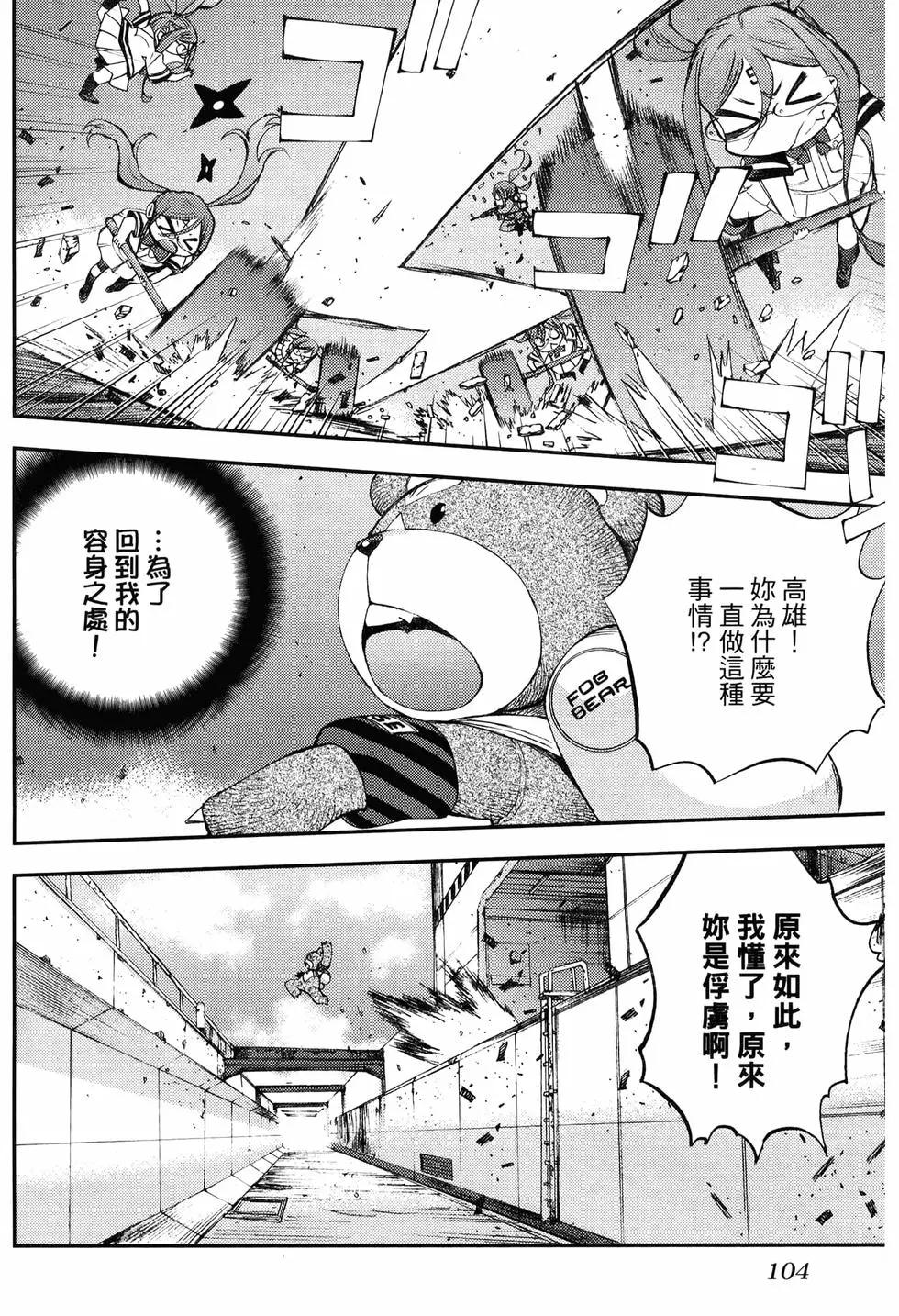 第 112 页