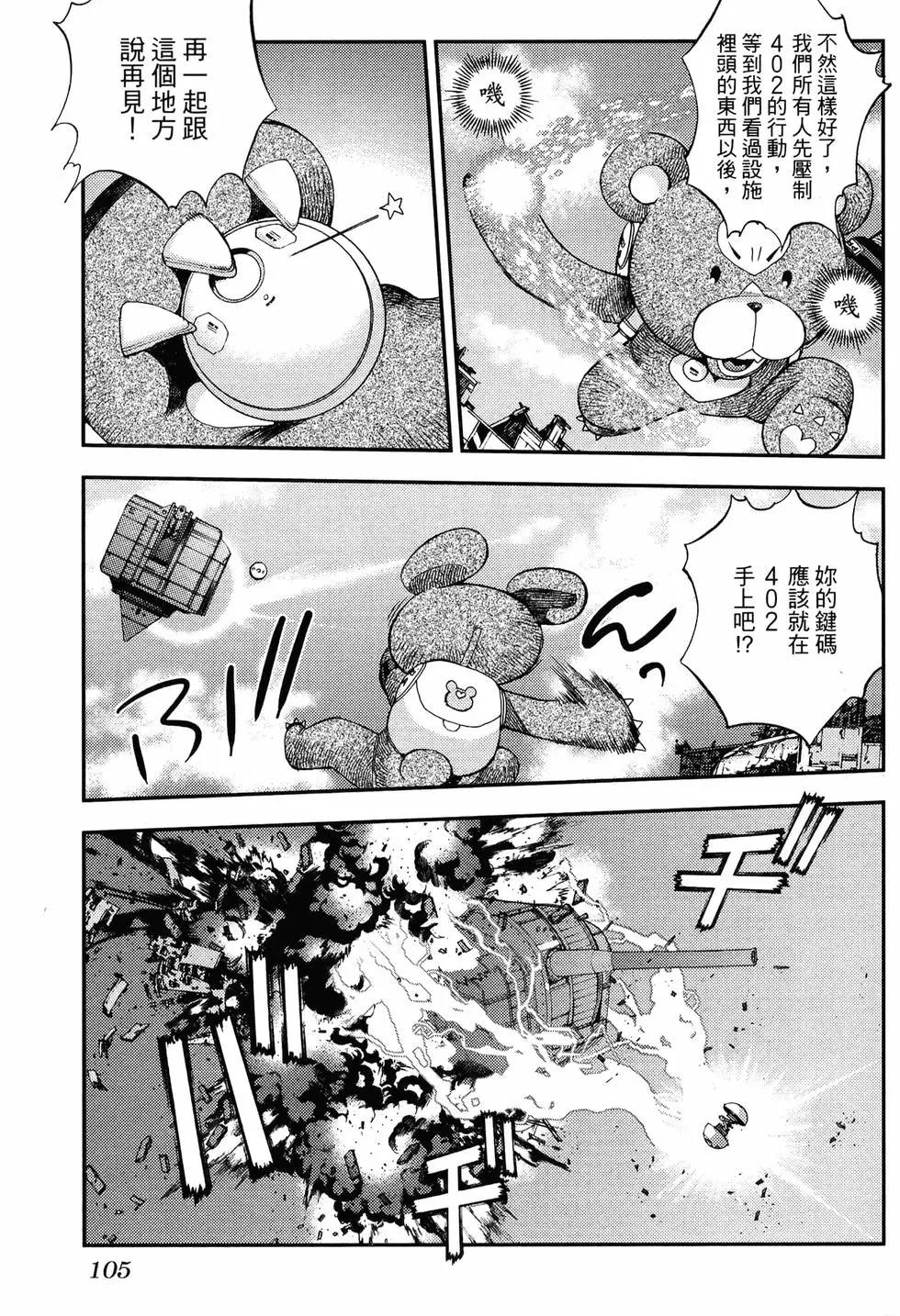 第 113 页