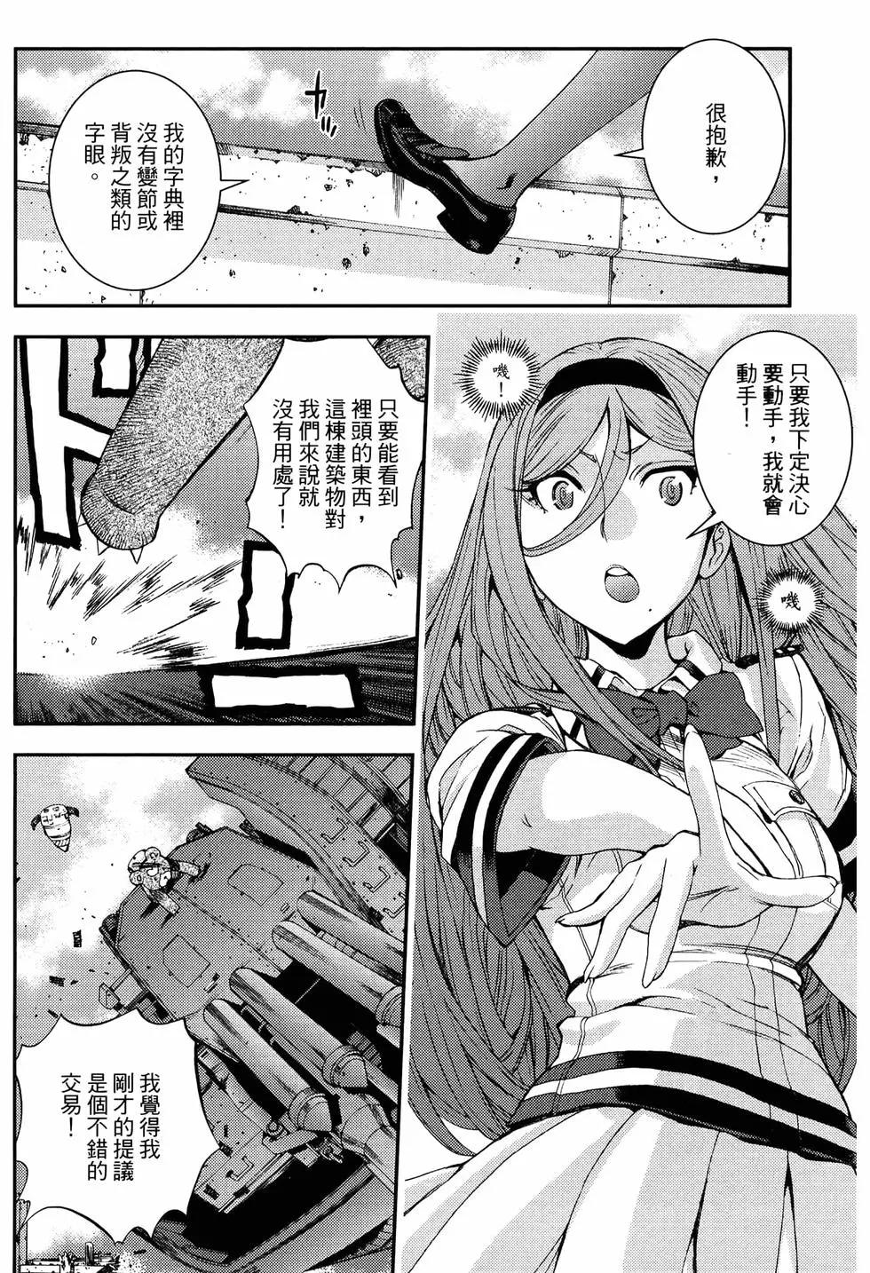 第 114 页
