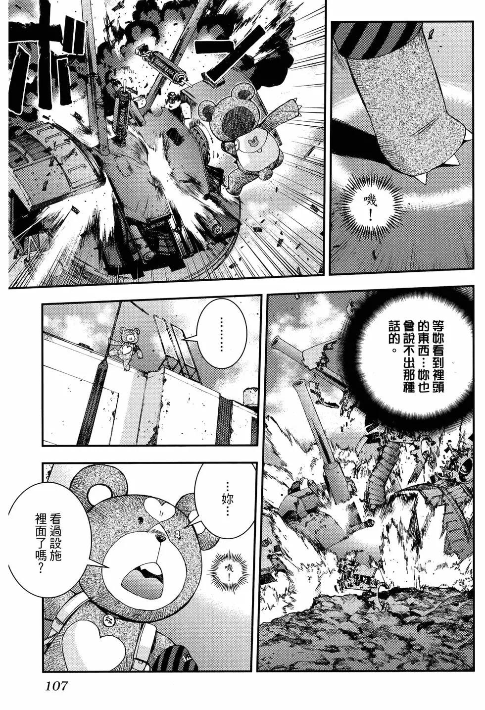 第 115 页