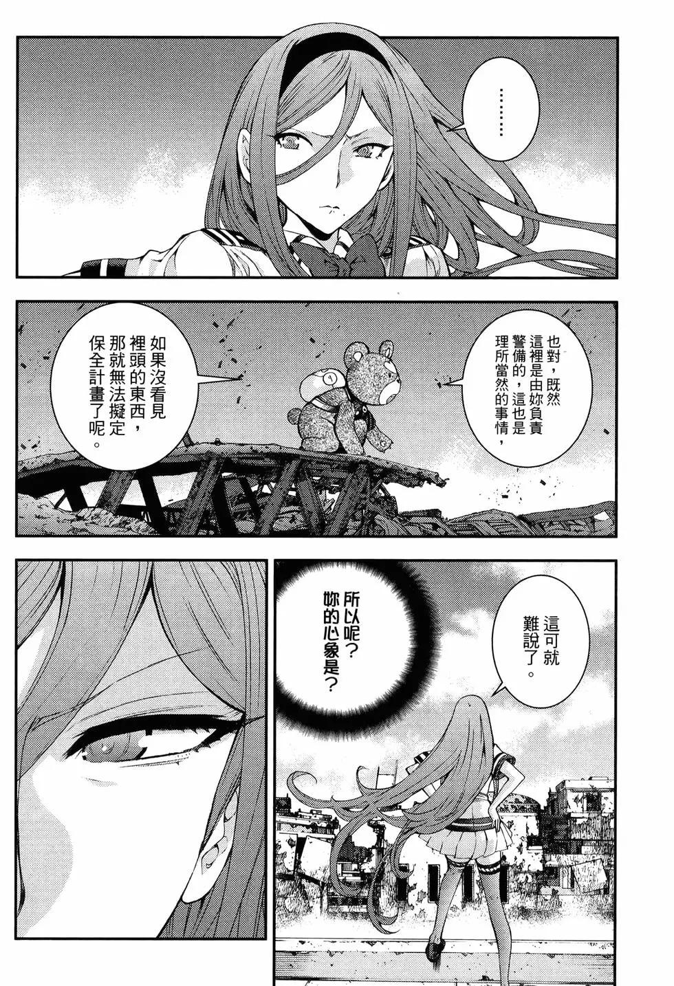 第 116 页