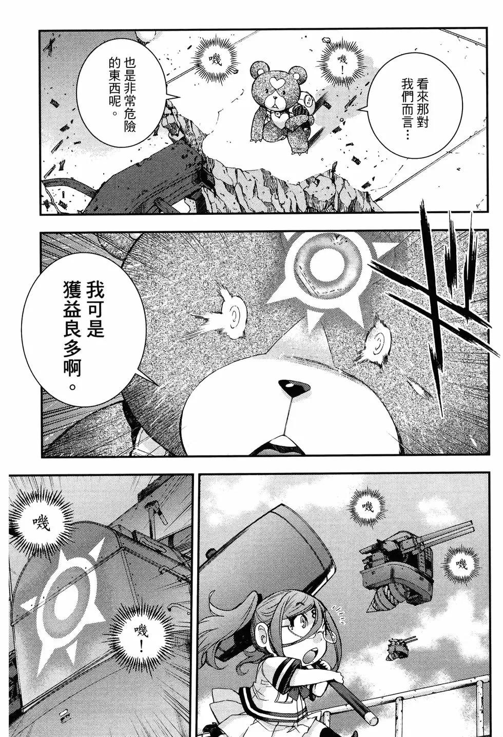 第 117 页