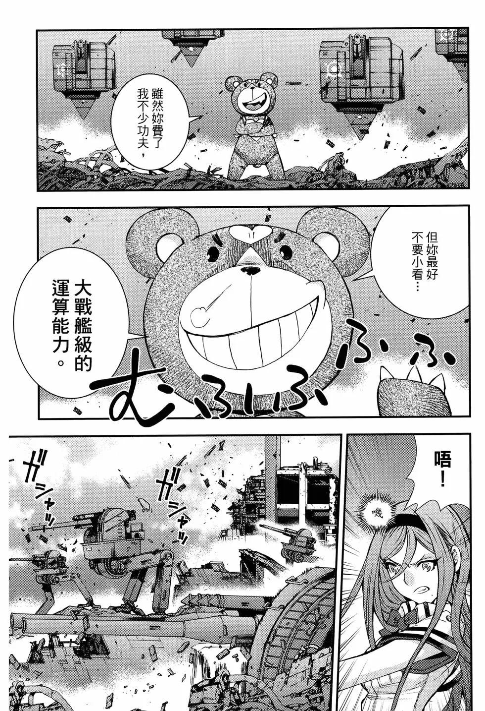 第 119 页