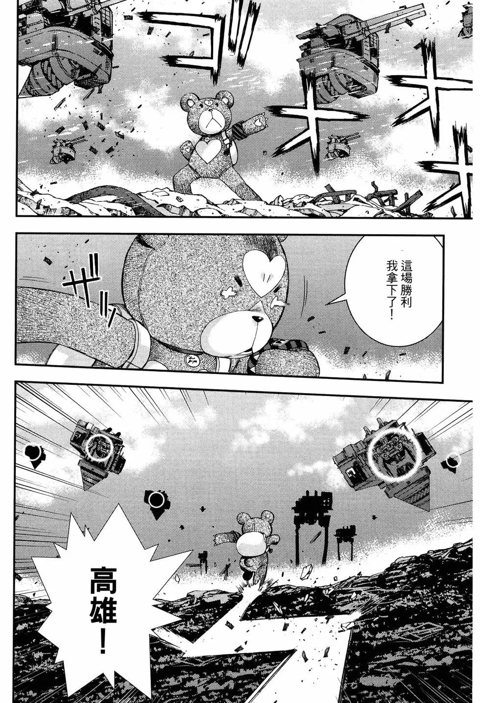 第 120 页