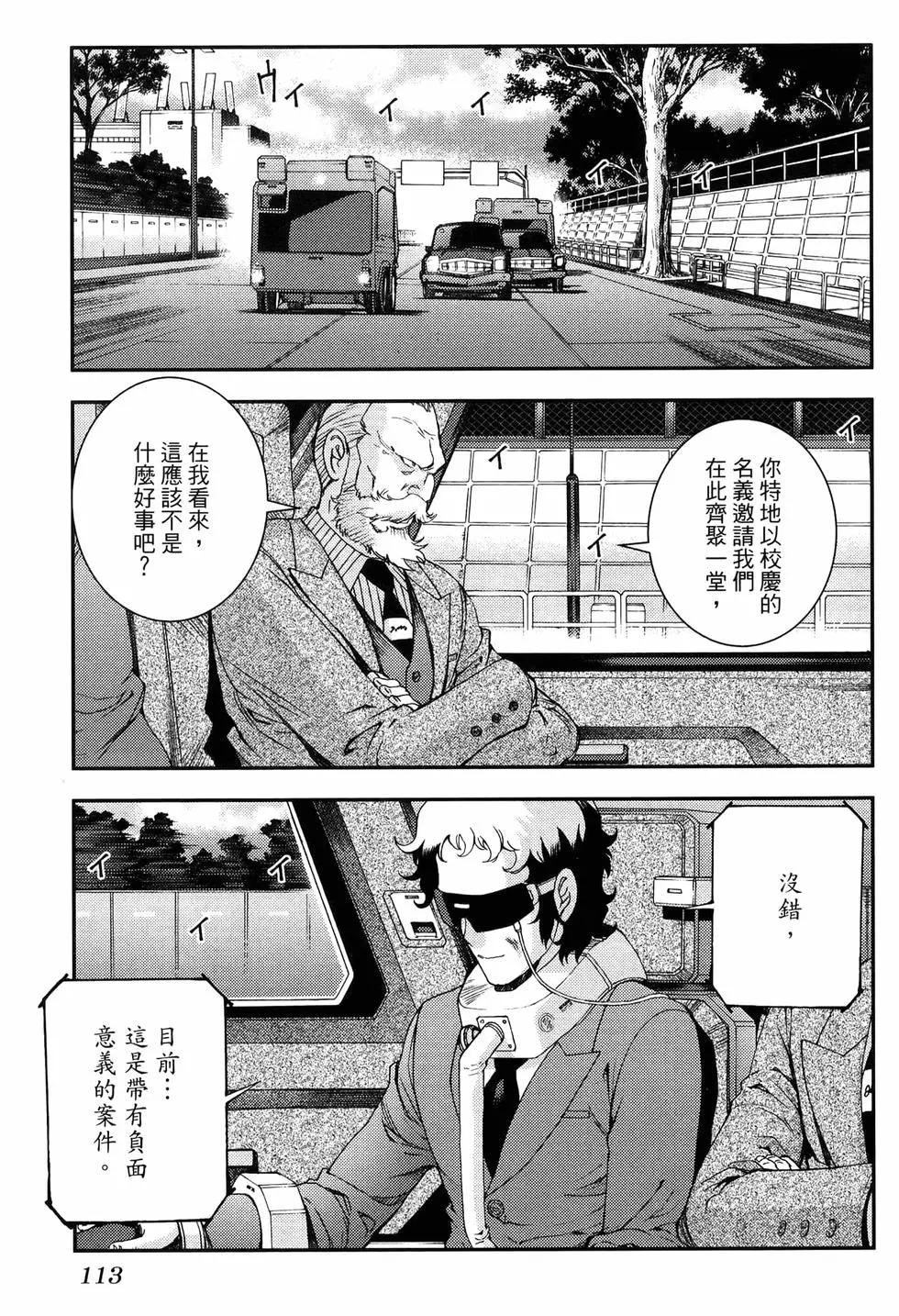 第 121 页