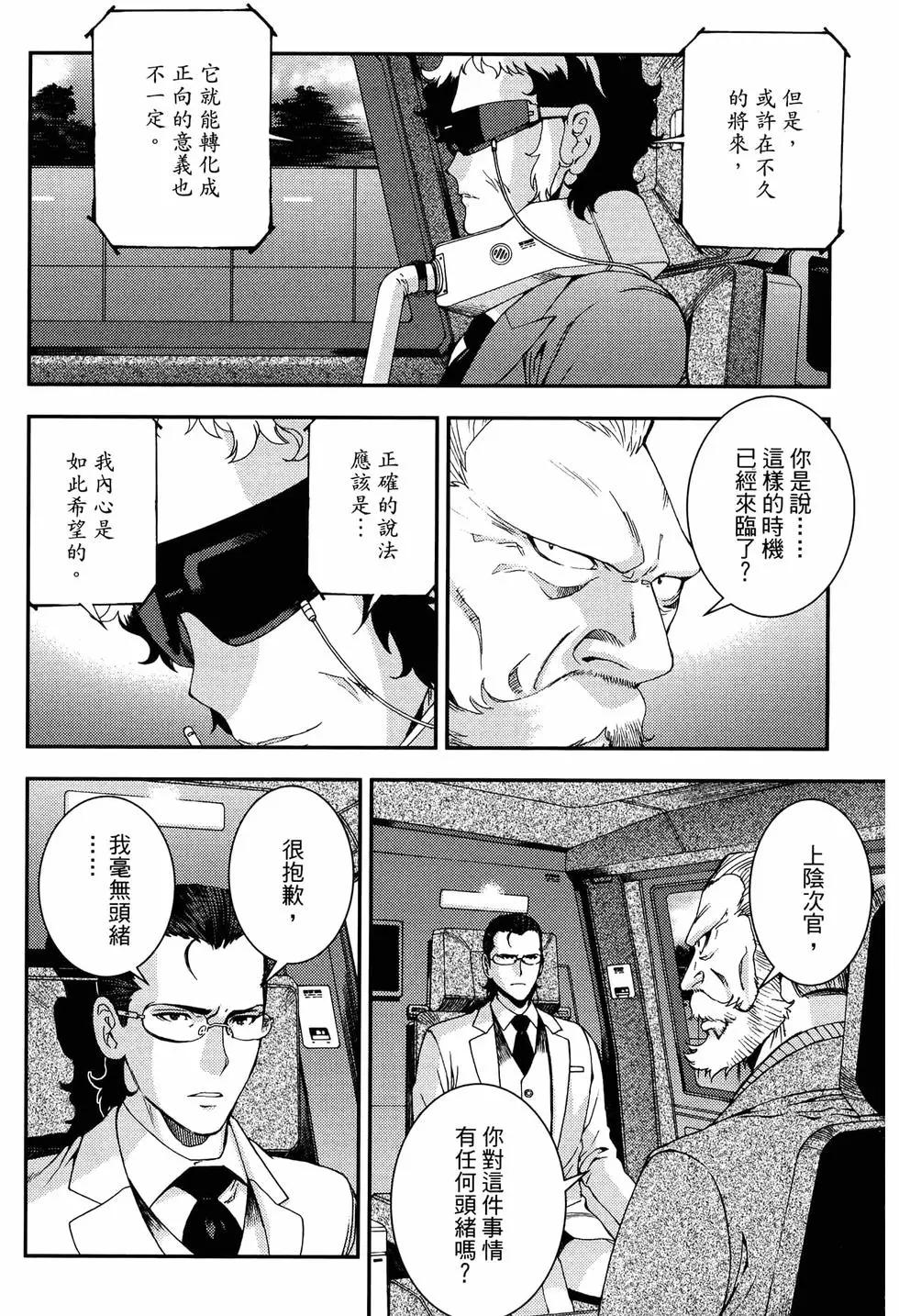 第 122 页