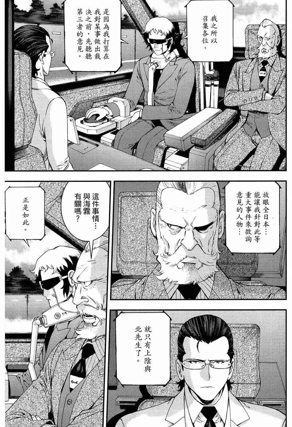 第 123 页