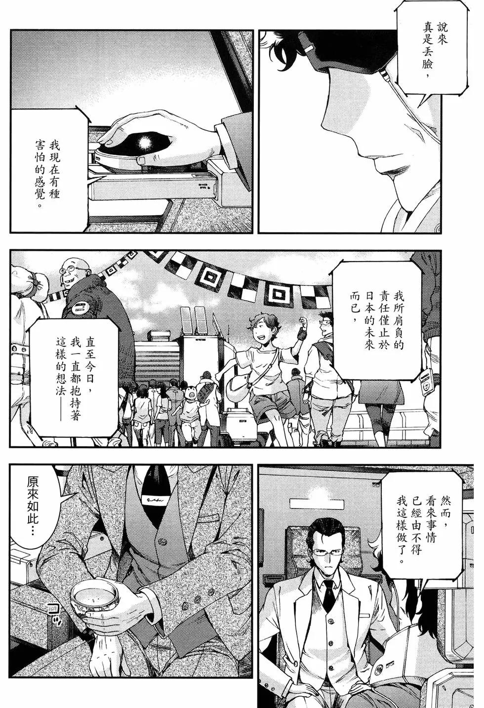 第 124 页