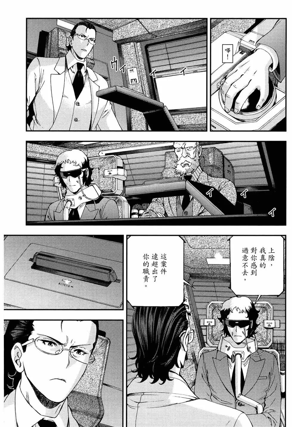 第 127 页