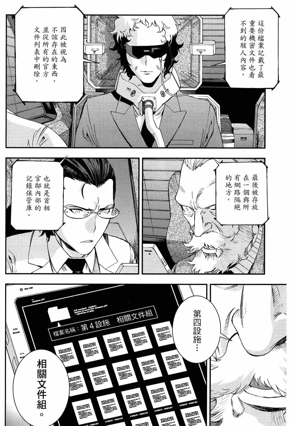 第 130 页