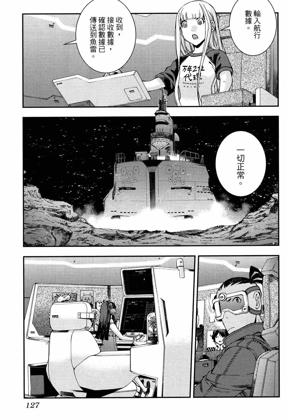 第 135 页