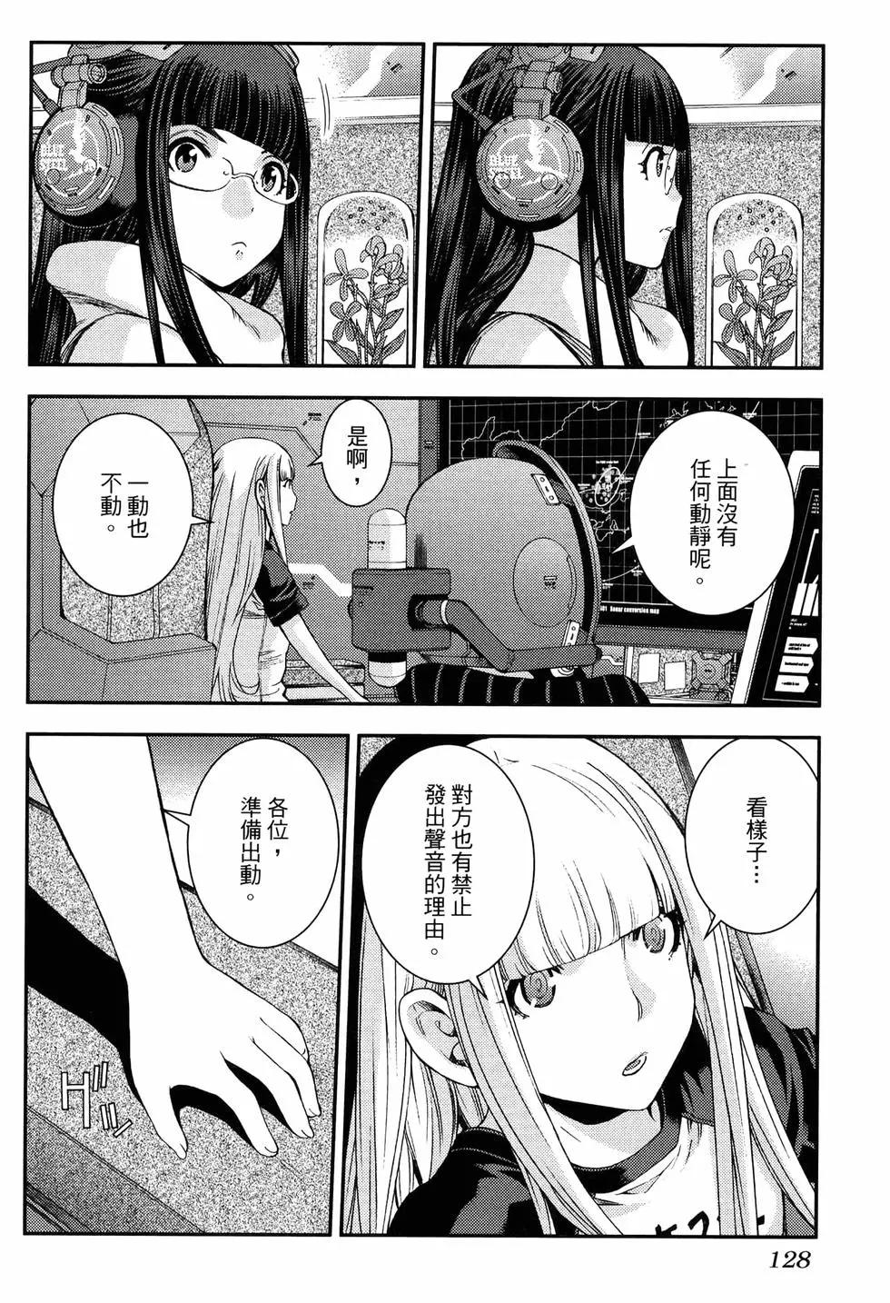 第 136 页