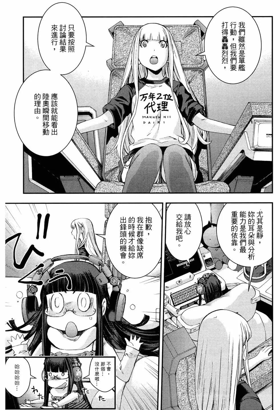 第 137 页