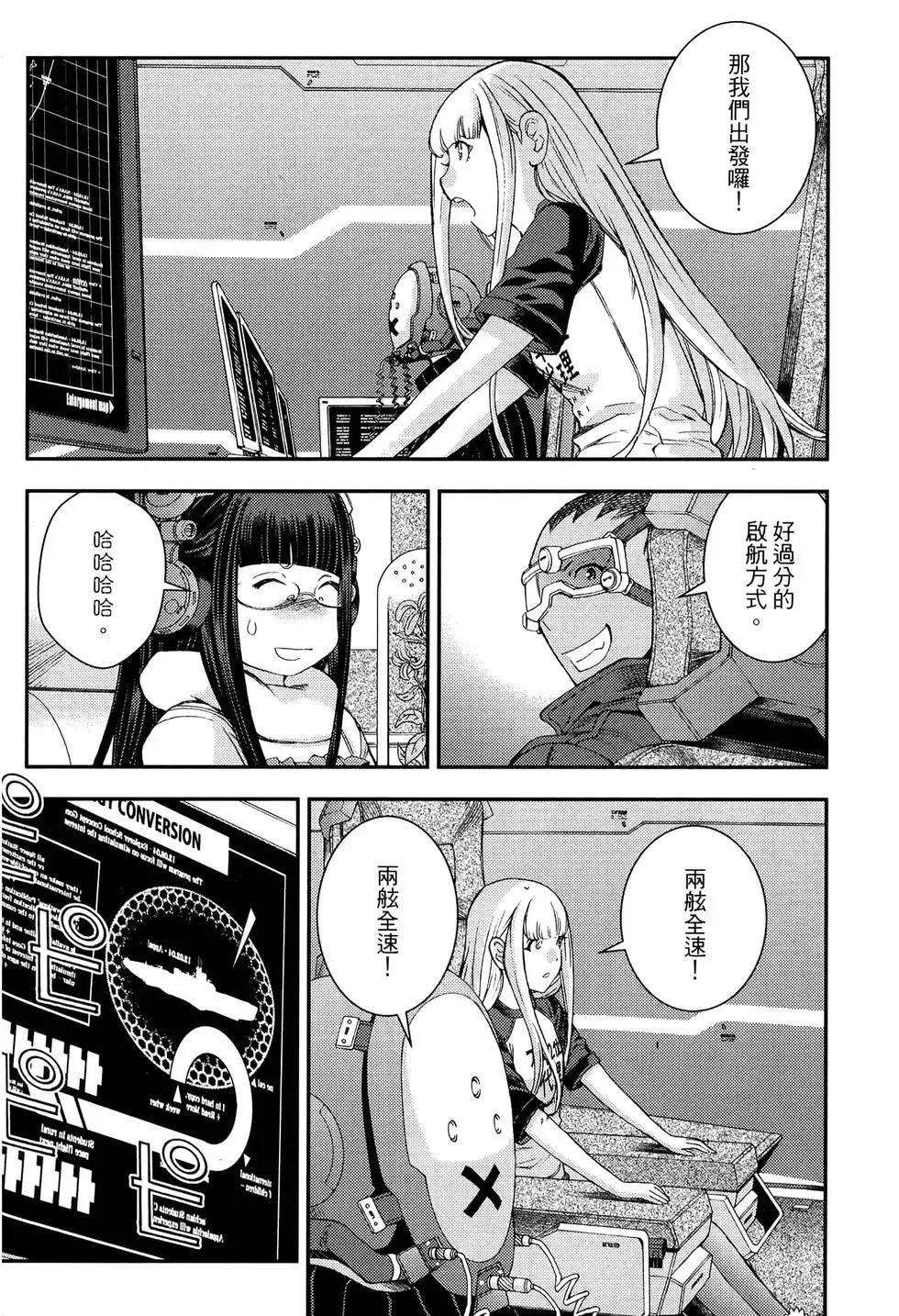 第 138 页