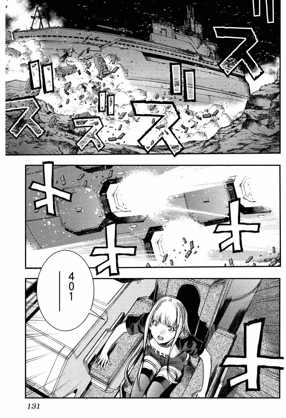 第 139 页