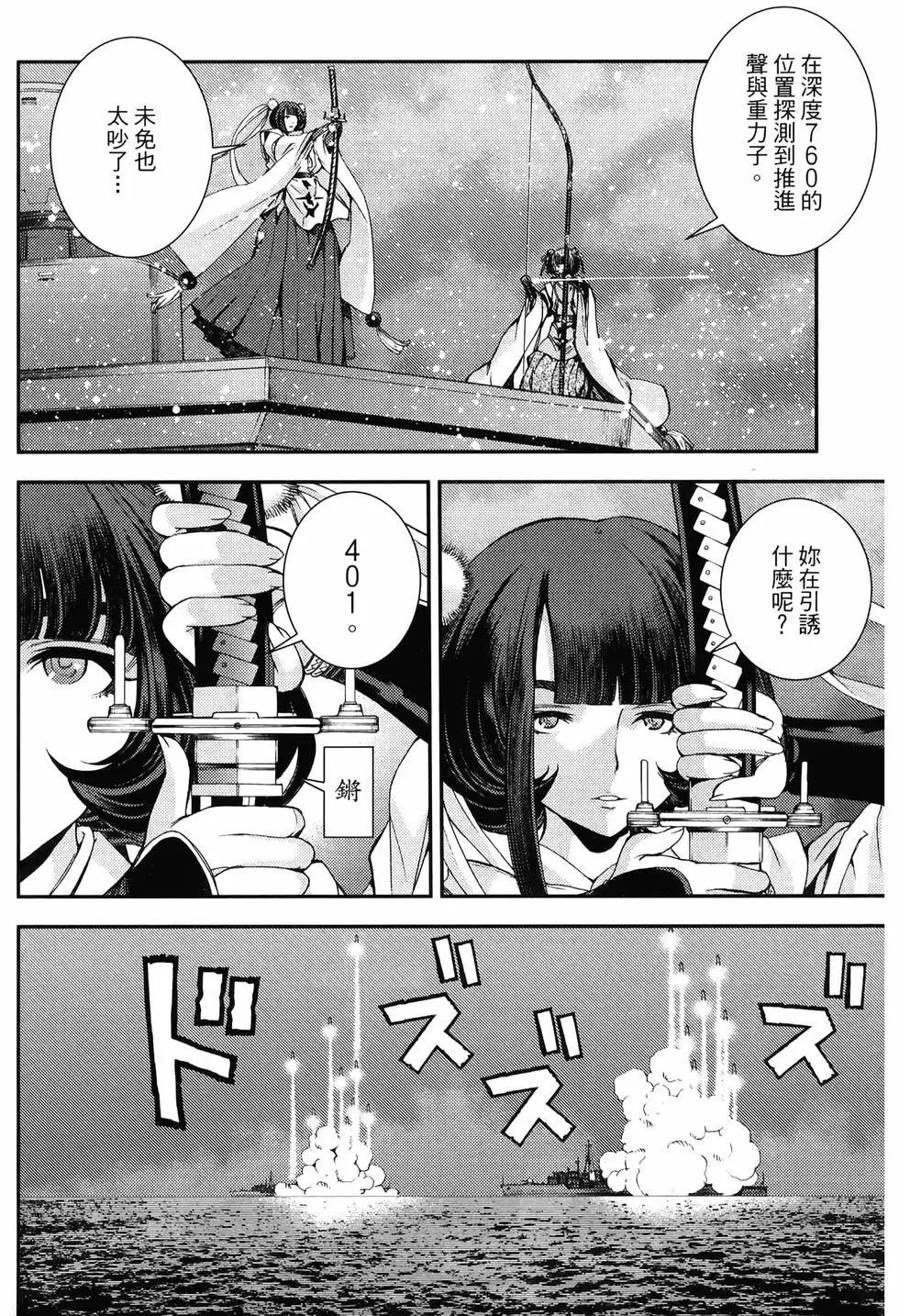 第 144 页